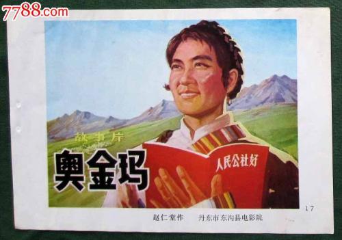 购买假韦恩州立大学文凭毕业证